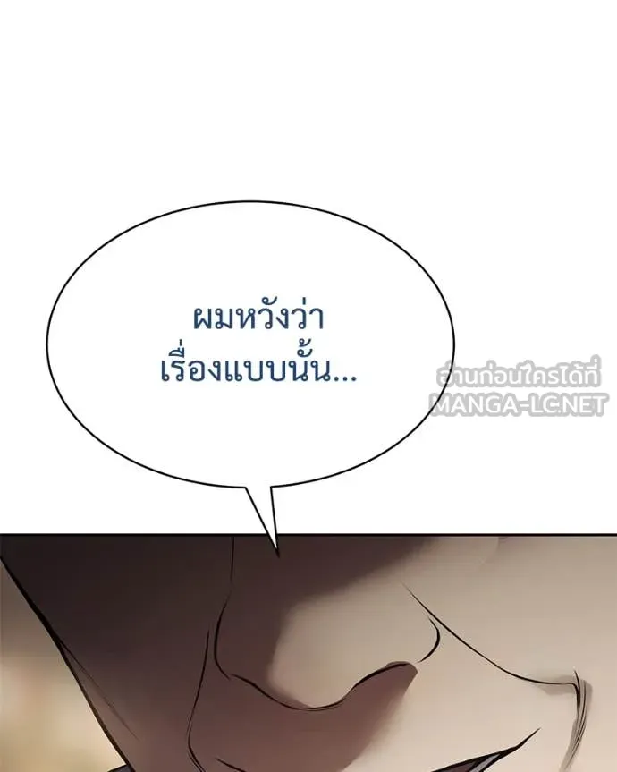 v ตอนที่ 137 รูปที่ 69