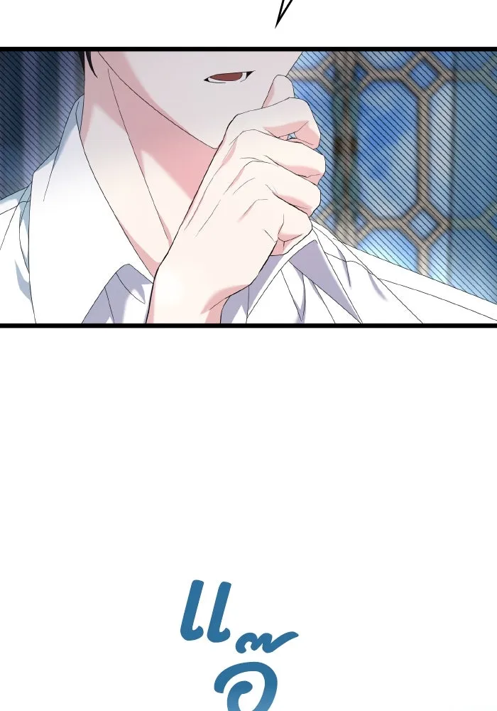 ทำแบบนี้ไม่ได้เพคะ องค์ชาย ตอนที่ 12 รูปที่ 41