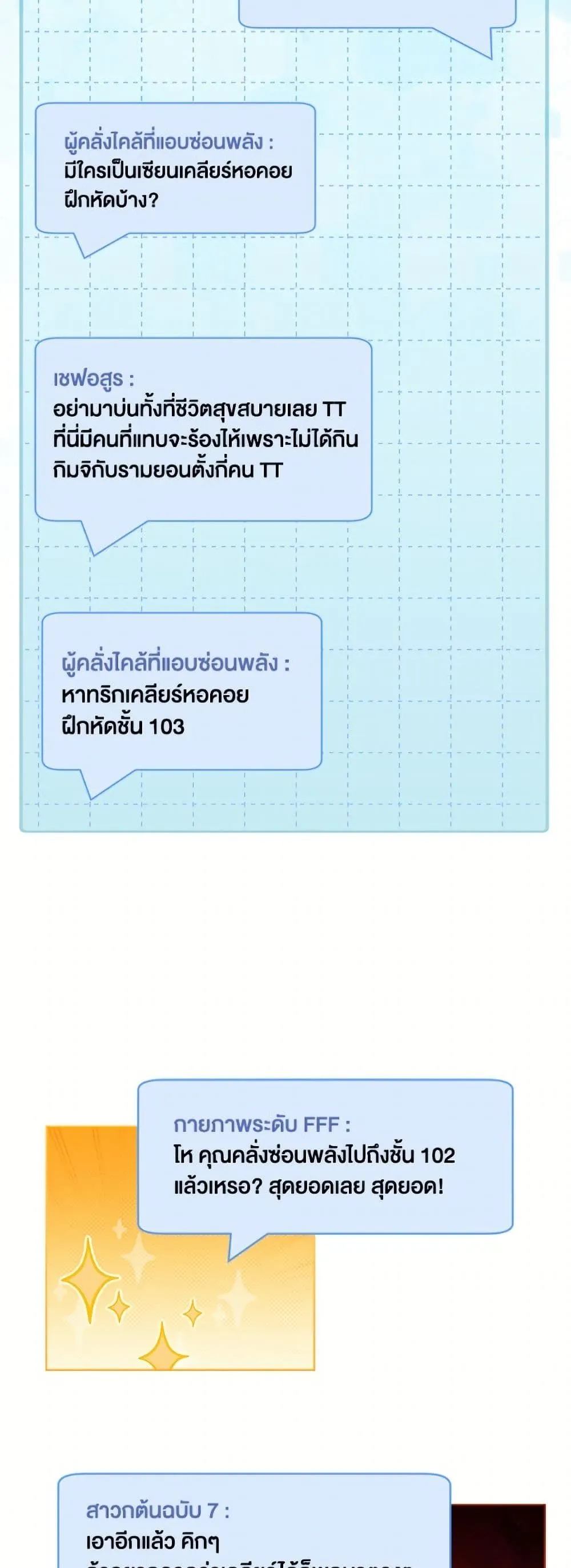 Manga-lc-com อ่านมังงะ อ่านการ์ตูน ออนไลน์ ฟรี The Perks of Being an S-Class Heroine ตอนที่ 1 2 3 4 5 6 7 8 9 10 11 12 13 14 ฟรี ไม่มีโฆษณา Manga-lc - อ่าน มังงะ อ่าน การ์ตูน ออนไลน์ อ่านมังงะ ฟรี