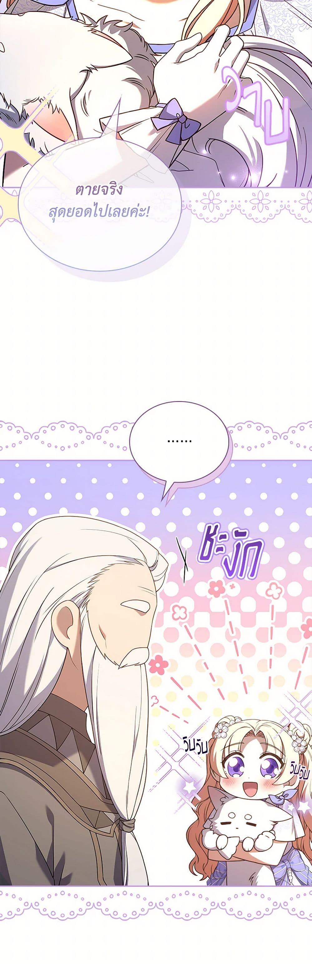 Manga-lc-com อ่านมังงะ อ่านการ์ตูน ออนไลน์ ฟรี Happy Sea World ตอนที่ 1 2 3 4 5 6 7 8 9 10 11 12 13 14 ฟรี ไม่มีโฆษณา Manga-lc - อ่าน มังงะ อ่าน การ์ตูน ออนไลน์ อ่านมังงะ ฟรี