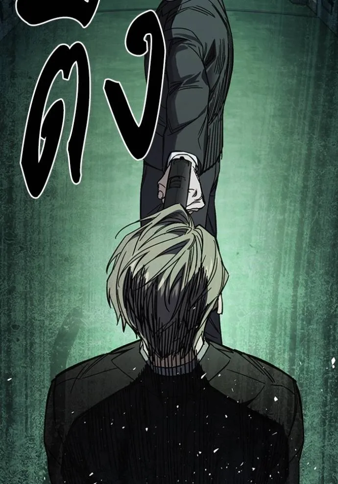 Study Group ตอนที่ 258 รูปที่ 95