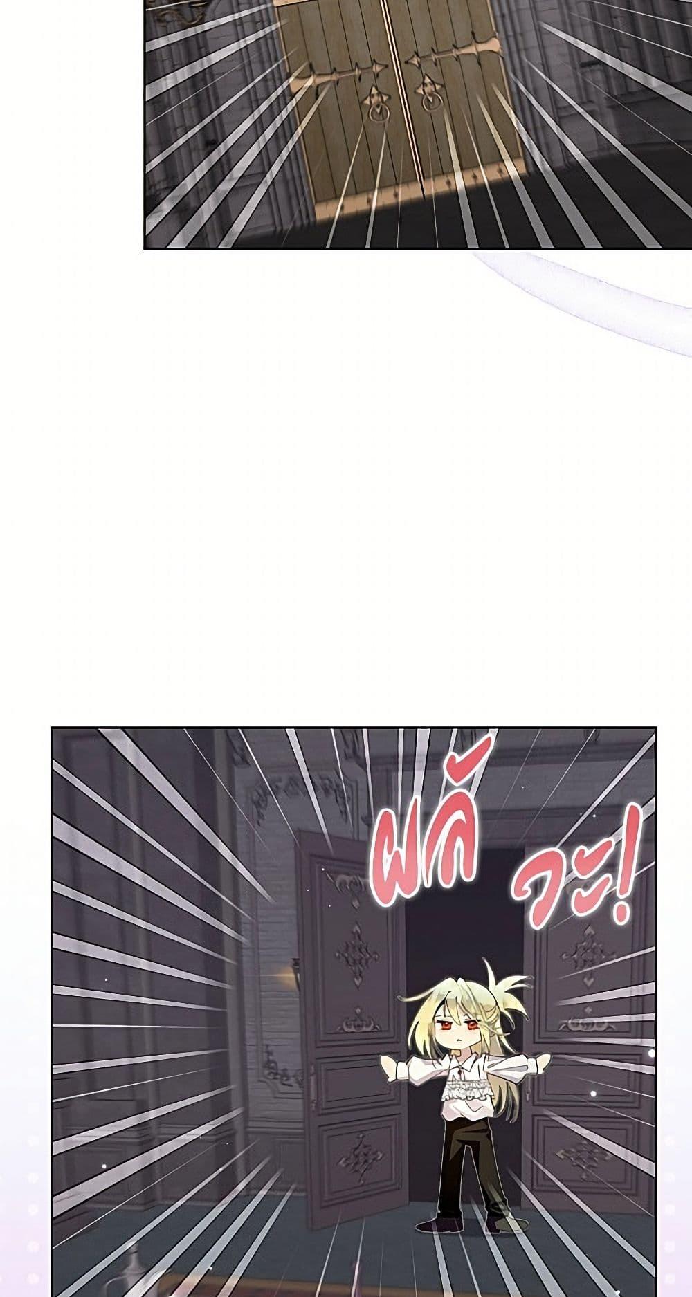 Manga-lc-com อ่านมังงะ อ่านการ์ตูน ออนไลน์ ฟรี Miss Not-So Sidekick ตอนที่ 1 2 3 4 5 6 7 8 9 10 11 12 13 14 ฟรี ไม่มีโฆษณา Manga-lc - อ่าน มังงะ อ่าน การ์ตูน ออนไลน์ อ่านมังงะ ฟรี