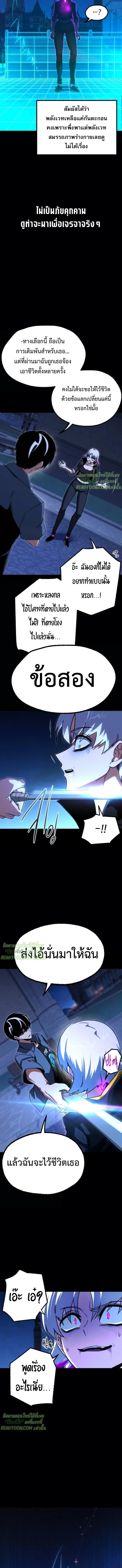 Manga-lc-com อ่านมังงะ อ่านการ์ตูน ออนไลน์ ฟรี I Took over The Academy With a Single Sashimi Knife ตอนที่ 1 2 3 4 5 6 7 8 9 10 11 12 13 14 ฟรี ไม่มีโฆษณา Manga-lc - อ่าน มังงะ อ่าน การ์ตูน ออนไลน์ อ่านมังงะ ฟรี