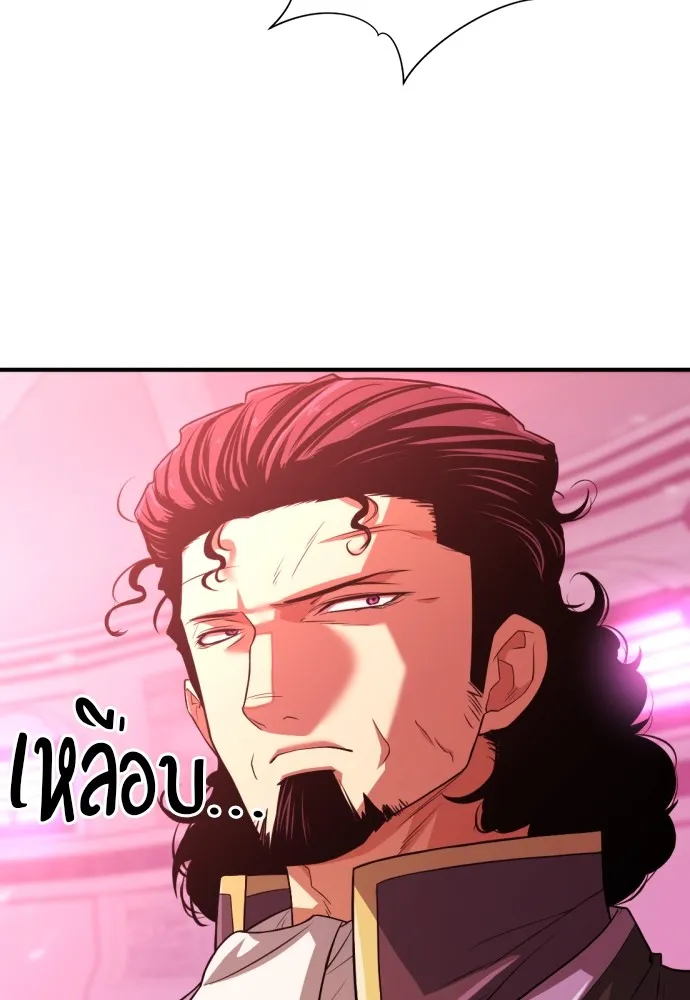 ยอดสถาปนิกผู้พิทักษ์อาณาจักร ตอนที่ 86 รูปที่ 35