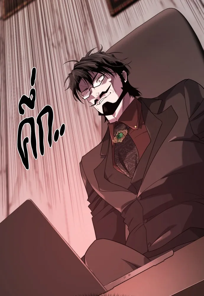 ยอดสถาปนิกผู้พิทักษ์อาณาจักร ตอนที่ 195 รูปที่ 125