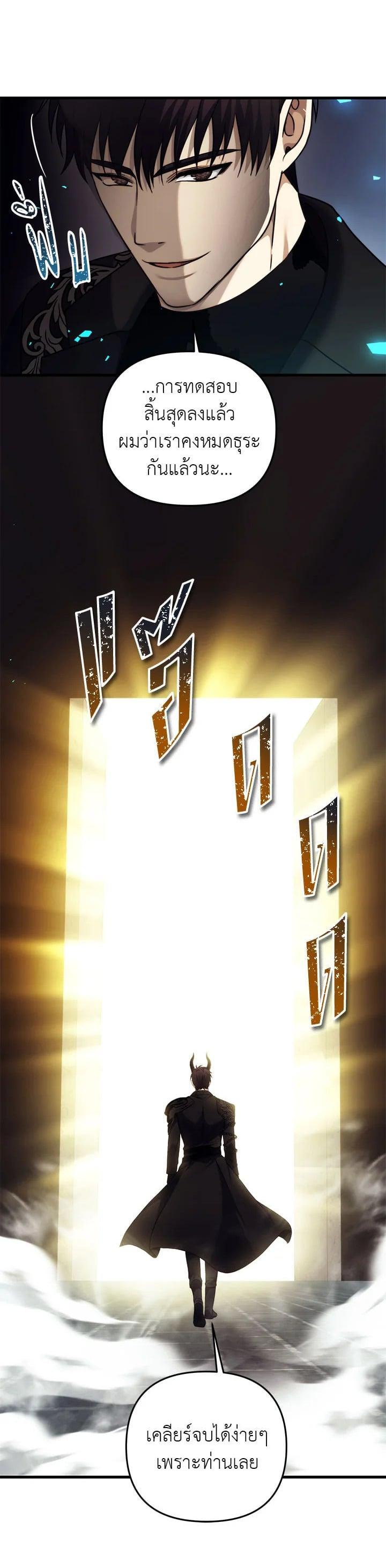 Manga-lc-com อ่านมังงะ อ่านการ์ตูน ออนไลน์ ฟรี Second Life Ranker ตอนที่ 1 2 3 4 5 6 7 8 9 10 11 12 13 14 ฟรี ไม่มีโฆษณา Manga-lc - อ่าน มังงะ อ่าน การ์ตูน ออนไลน์ อ่านมังงะ ฟรี