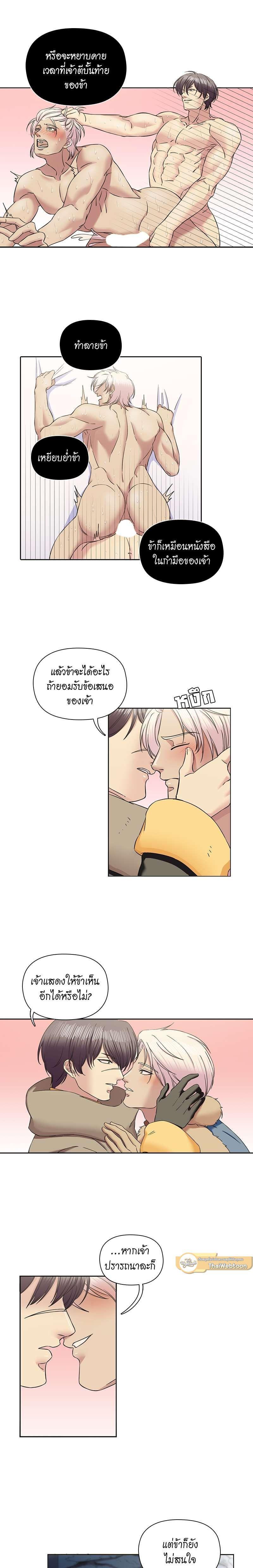 Manga-lc-com อ่านมังงะ อ่านการ์ตูน ออนไลน์ ฟรี I was Reborn as the Villainess’ Father and I Need XXX to Survive! ตอนที่ 1 2 3 4 5 6 7 8 9 10 11 12 13 14 ฟรี ไม่มีโฆษณา Manga-lc - อ่าน มังงะ อ่าน การ์ตูน ออนไลน์ อ่านมังงะ ฟรี