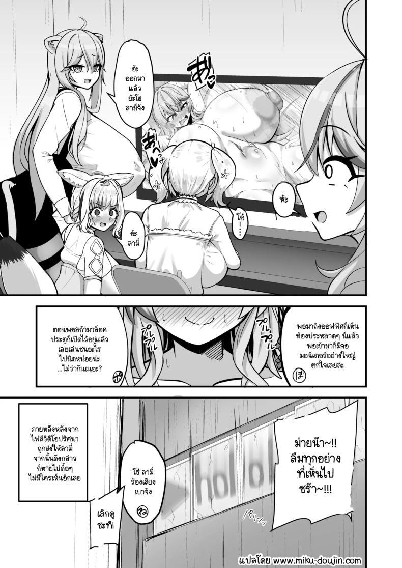Doujin-Lc- อ่าน โดจิน มังฮวา เกาหลี ญี่ปุ่น จีน แปลไทย ห้องปริศนากับลามี่ [Renji Renji (Noveji Kazuwo)] Sekka Midareru Himitsu no Heya (Yukihana Lamy) ตอนที่ 1 2 3 4 5 6 7 8 9 10 11 12 13 14 ฟรี ไม่มีโฆษณา อ่าน โดจิน Manhwa เกาหลี ญี่ปุ่น จีน เรามีครบ คัดมาให้เน้นๆ โดจิน 18+ รับประกันความฟินโดย  Doujin Lc