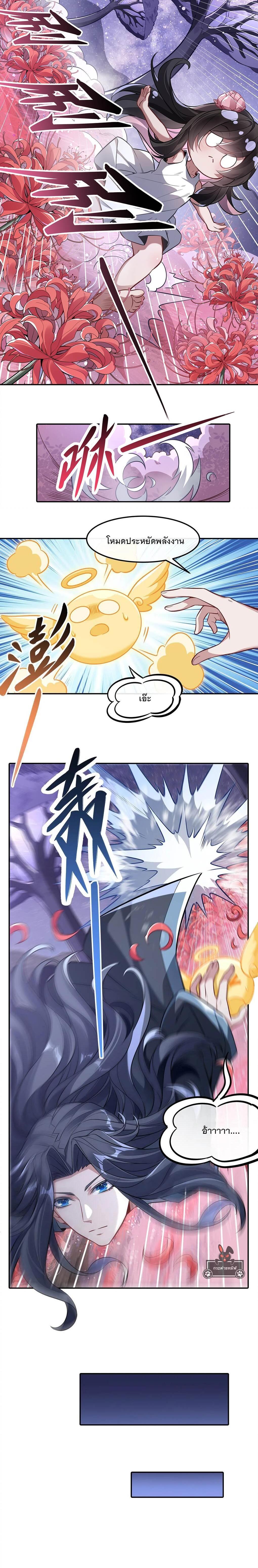 Manga-lc-com อ่านมังงะ อ่านการ์ตูน ออนไลน์ ฟรี My Female Disciples are all Future Masters of the Heavens ตอนที่ 1 2 3 4 5 6 7 8 9 10 11 12 13 14 ฟรี ไม่มีโฆษณา Manga-lc - อ่าน มังงะ อ่าน การ์ตูน ออนไลน์ อ่านมังงะ ฟรี