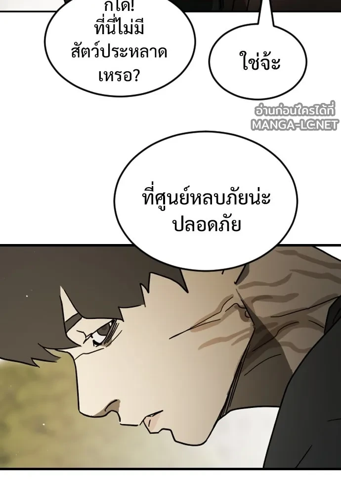 Manga-lc-com อ่านมังงะ อ่านการ์ตูน ออนไลน์ ฟรี วันดีคืนดี โซลก็ ตอนที่ 1 2 3 4 5 6 7 8 9 10 11 12 13 14 ฟรี ไม่มีโฆษณา Manga-lc - อ่าน มังงะ อ่าน การ์ตูน ออนไลน์ อ่านมังงะ ฟรี