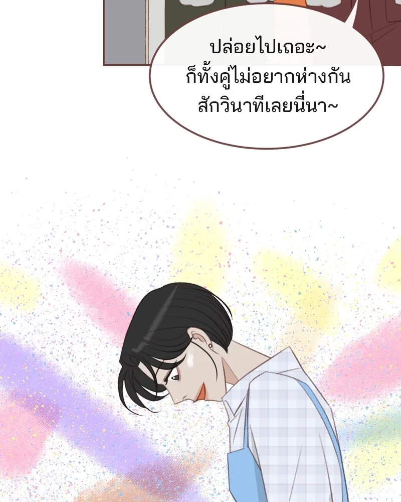 เพียงลมหนาว ตอนที่ 33 (ตอนจบ) รูปที่ 55