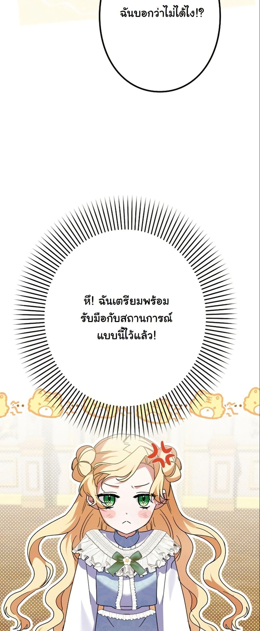 Manga-lc-com อ่านมังงะ อ่านการ์ตูน ออนไลน์ ฟรี I Became a Human’s Daughter ตอนที่ 1 2 3 4 5 6 7 8 9 10 11 12 13 14 ฟรี ไม่มีโฆษณา Manga-lc - อ่าน มังงะ อ่าน การ์ตูน ออนไลน์ อ่านมังงะ ฟรี