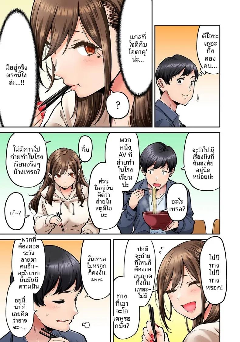 Doujin-Lc- อ่าน โดจิน มังฮวา เกาหลี ญี่ปุ่น จีน แปลไทย คุณโซเมยะผู้เป็นนักเเสดง AV (Shouji Nigou) ตอนที่ 1 2 3 4 5 6 7 8 9 10 11 12 13 14 ฟรี ไม่มีโฆษณา อ่าน โดจิน Manhwa เกาหลี ญี่ปุ่น จีน เรามีครบ คัดมาให้เน้นๆ โดจิน 18+ รับประกันความฟินโดย  Doujin Lc