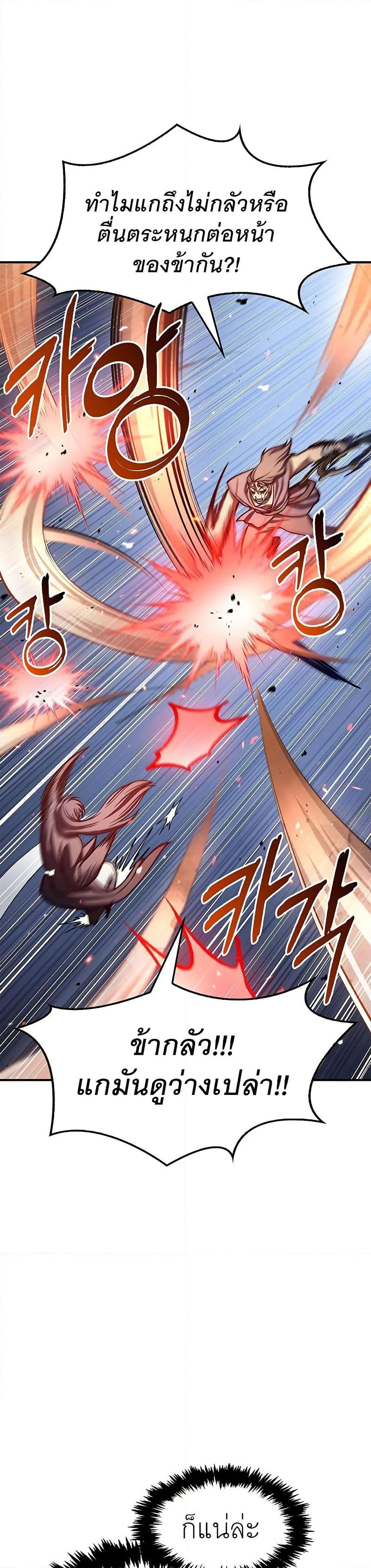 Manga-lc-com อ่านมังงะ อ่านการ์ตูน ออนไลน์ ฟรี Heavenly Grand Archive’s Young Master ตอนที่ 1 2 3 4 5 6 7 8 9 10 11 12 13 14 ฟรี ไม่มีโฆษณา Manga-lc - อ่าน มังงะ อ่าน การ์ตูน ออนไลน์ อ่านมังงะ ฟรี