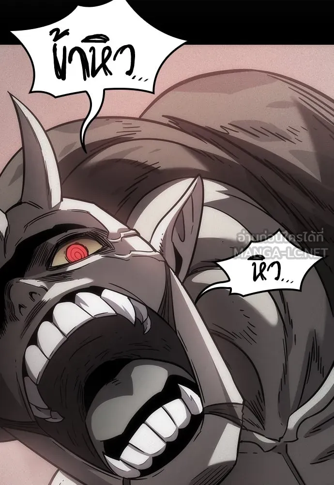 วิถีชาวนาของราชาปีศาจ ตอนที่ 4 รูปที่ 87