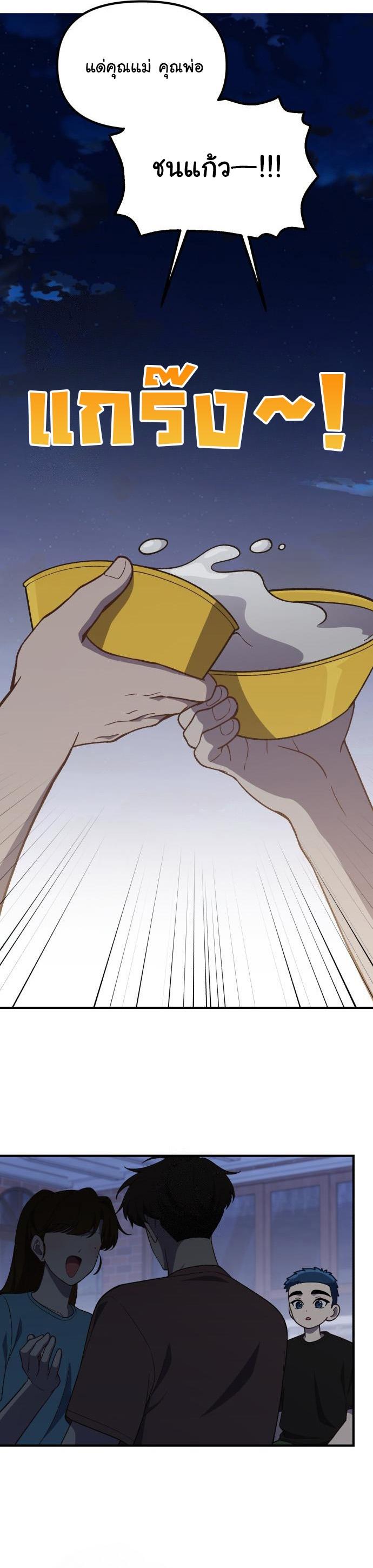Manga-lc-com อ่านมังงะ อ่านการ์ตูน ออนไลน์ ฟรี The Genius Wants to be Ordinary! ตอนที่ 1 2 3 4 5 6 7 8 9 10 11 12 13 14 ฟรี ไม่มีโฆษณา Manga-lc - อ่าน มังงะ อ่าน การ์ตูน ออนไลน์ อ่านมังงะ ฟรี