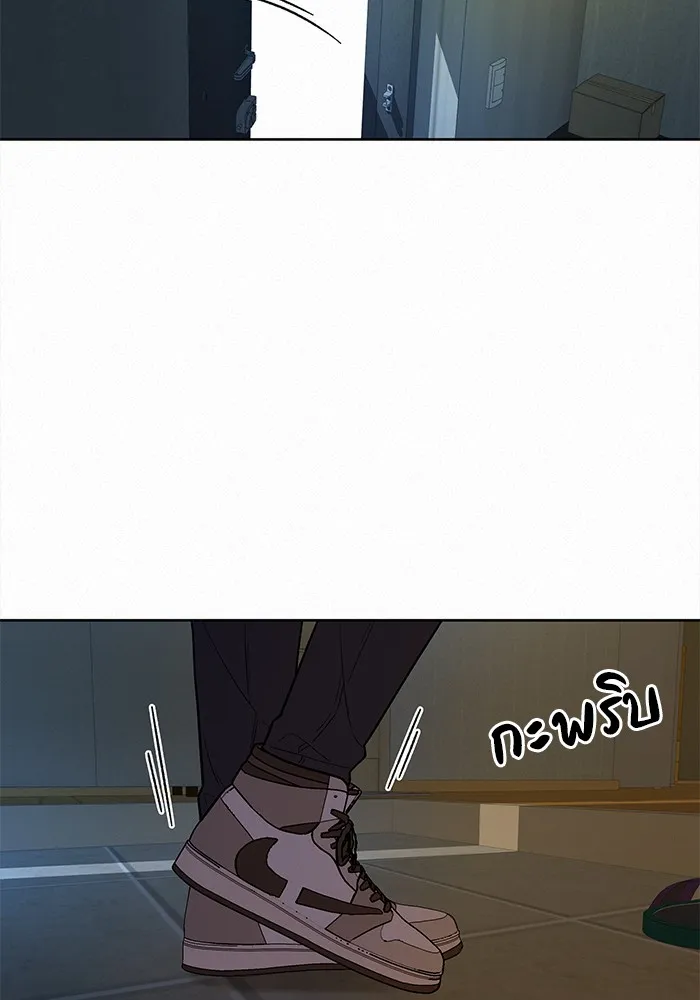 ปฏิบัติการรักวุ่นหัวใจ ตอนที่ 46 รูปที่ 116