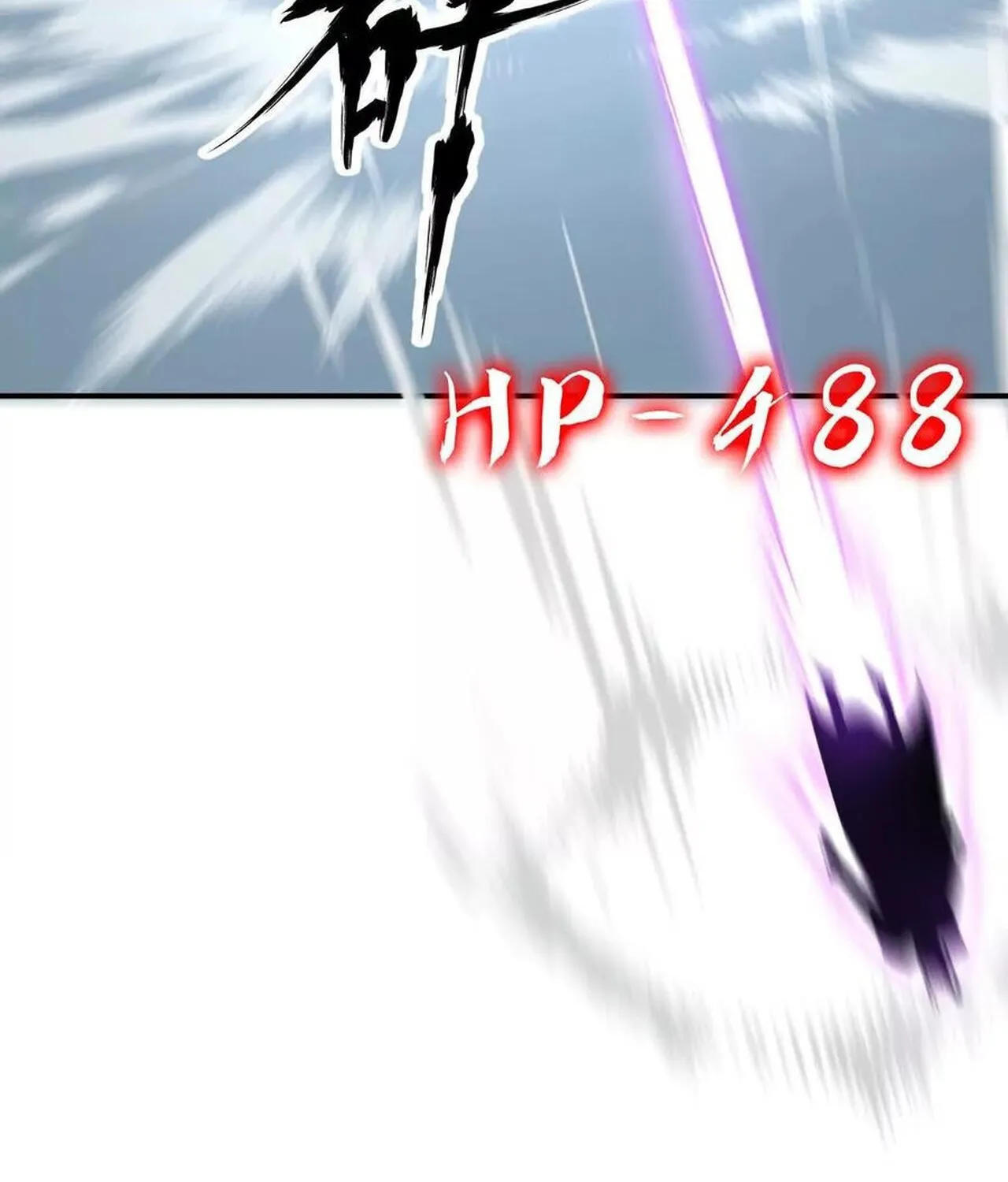 Unparalleled in the Online Gaming World ยอดคน ณ โลกออนไลน_ ตอนที่ ตอนที่ 43 รูปที่ 11