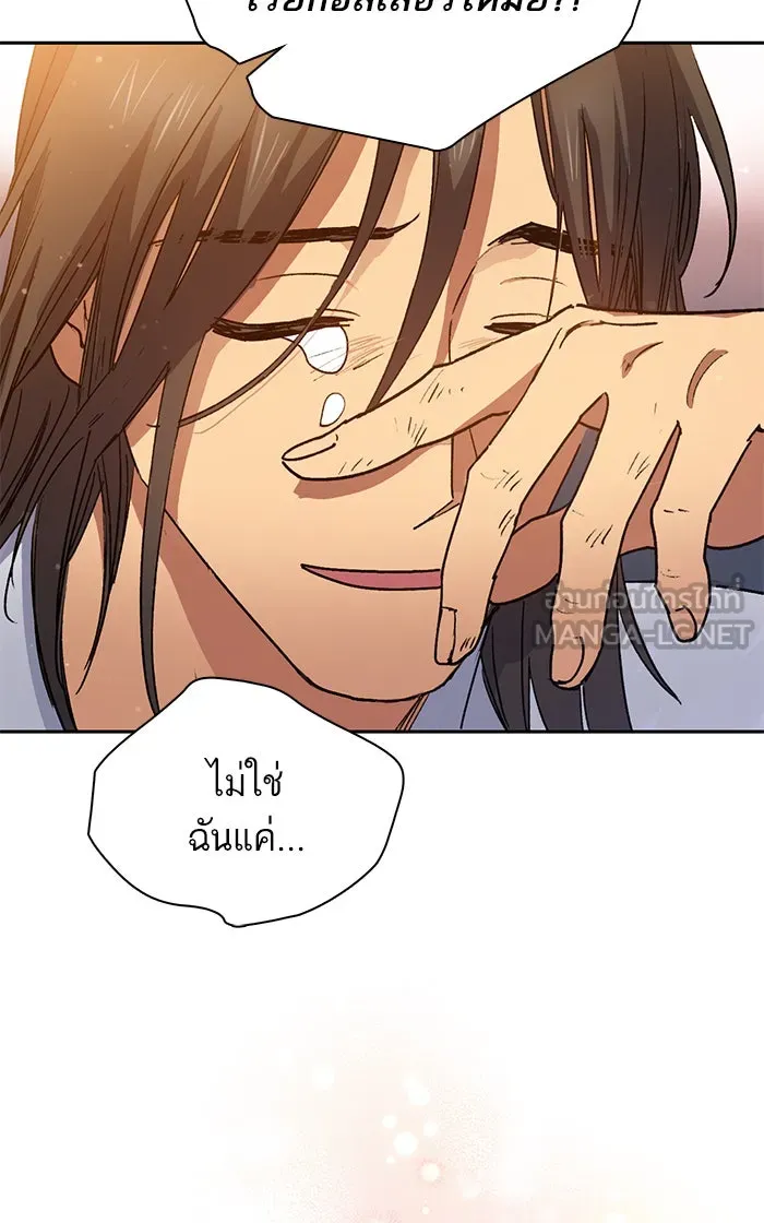 My S-Class Hunters ตอนที่ 43 สิ้นสุดการหลงทาง รูปที่ 27