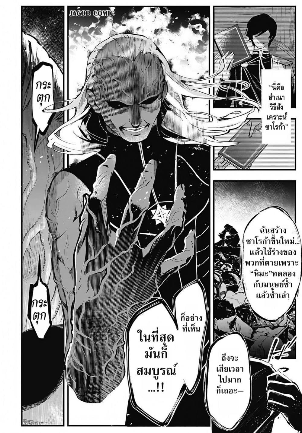 Manga-lc-com อ่านมังงะ อ่านการ์ตูน ออนไลน์ ฟรี Eiyuu Shoujo to Noroware no Ginki ตอนที่ 1 2 3 4 5 6 7 8 9 10 11 12 13 14 ฟรี ไม่มีโฆษณา Manga-lc - อ่าน มังงะ อ่าน การ์ตูน ออนไลน์ อ่านมังงะ ฟรี