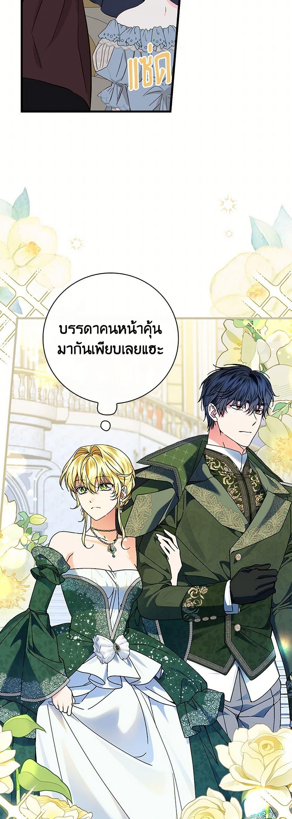 Manga-lc-com อ่านมังงะ อ่านการ์ตูน ออนไลน์ ฟรี The Perfect Plan for a Fairy-Tale Ending ตอนที่ 1 2 3 4 5 6 7 8 9 10 11 12 13 14 ฟรี ไม่มีโฆษณา Manga-lc - อ่าน มังงะ อ่าน การ์ตูน ออนไลน์ อ่านมังงะ ฟรี