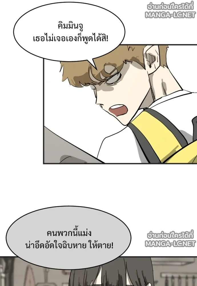 Manga-lc-com อ่านมังงะ อ่านการ์ตูน ออนไลน์ ฟรี วันดีคืนดี โซลก็ ตอนที่ 1 2 3 4 5 6 7 8 9 10 11 12 13 14 ฟรี ไม่มีโฆษณา Manga-lc - อ่าน มังงะ อ่าน การ์ตูน ออนไลน์ อ่านมังงะ ฟรี