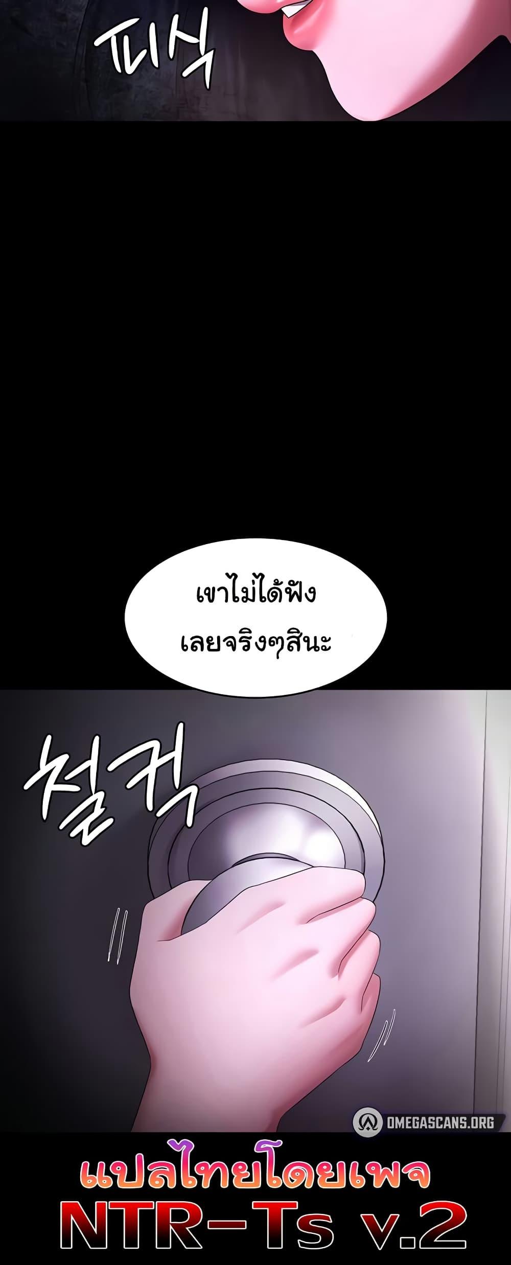 Doujin-Lc- อ่าน โดจิน มังฮวา เกาหลี ญี่ปุ่น จีน แปลไทย The Chairman’s Wife ตอนที่ 1 2 3 4 5 6 7 8 9 10 11 12 13 14 ฟรี ไม่มีโฆษณา อ่าน โดจิน Manhwa เกาหลี ญี่ปุ่น จีน เรามีครบ คัดมาให้เน้นๆ โดจิน 18+ รับประกันความฟินโดย  Doujin Lc