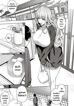 Doujin-Lc- อ่าน โดจิน มังฮวา เกาหลี ญี่ปุ่น จีน แปลไทย ครูสาวเดลิเวอรรี่ (Suzuoka Chitose) ตอนที่ 1 2 3 4 5 6 7 8 9 10 11 12 13 14 ฟรี ไม่มีโฆษณา อ่าน โดจิน Manhwa เกาหลี ญี่ปุ่น จีน เรามีครบ คัดมาให้เน้นๆ โดจิน 18+ รับประกันความฟินโดย  Doujin Lc