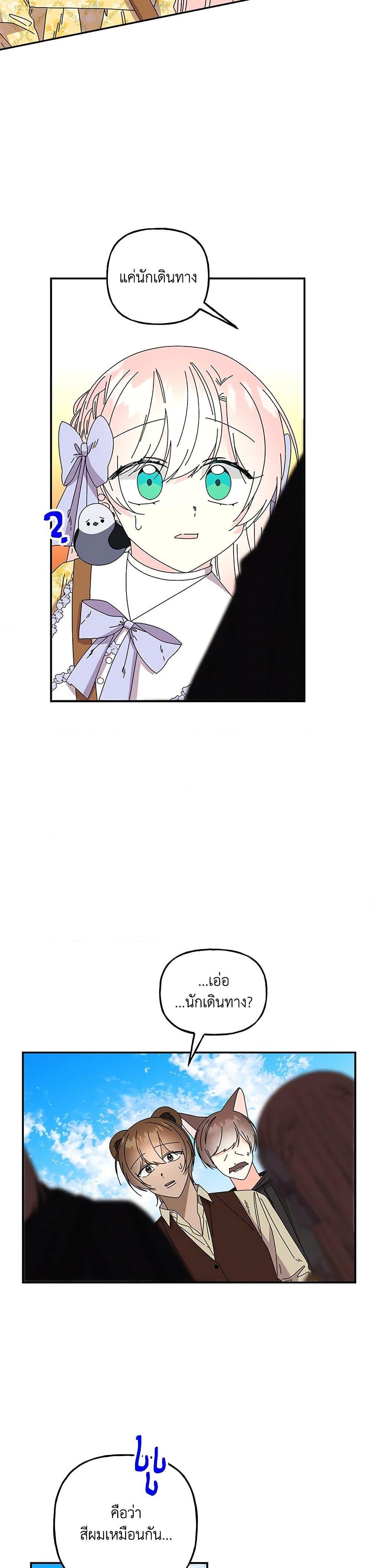 Manga-lc-com อ่านมังงะ อ่านการ์ตูน ออนไลน์ ฟรี Daughter of the Archmage ตอนที่ 1 2 3 4 5 6 7 8 9 10 11 12 13 14 ฟรี ไม่มีโฆษณา Manga-lc - อ่าน มังงะ อ่าน การ์ตูน ออนไลน์ อ่านมังงะ ฟรี