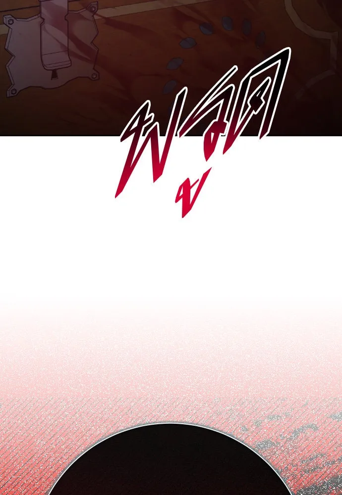 ชิงชีวิตพลิกลิขิตชะตา ตอนที่ 205. ดวงตะวันของข้า(1) รูปที่ 37