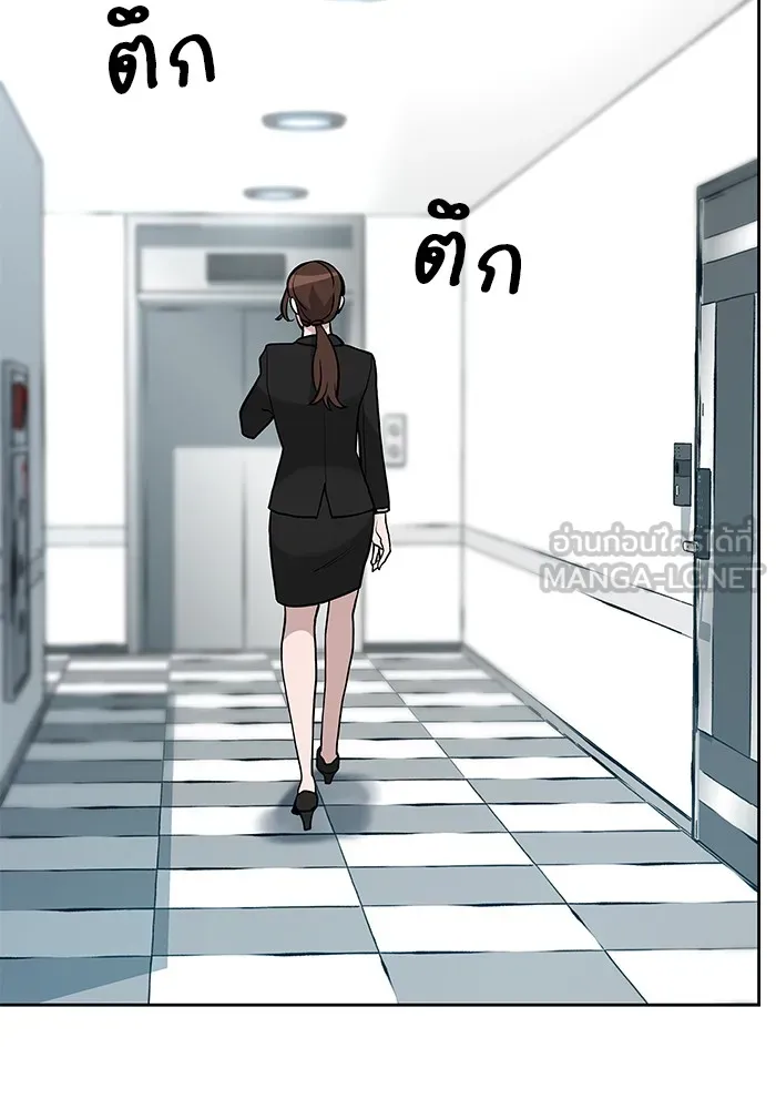 เลวฟาดเลว ตอนที่ 10 รูปที่ 60