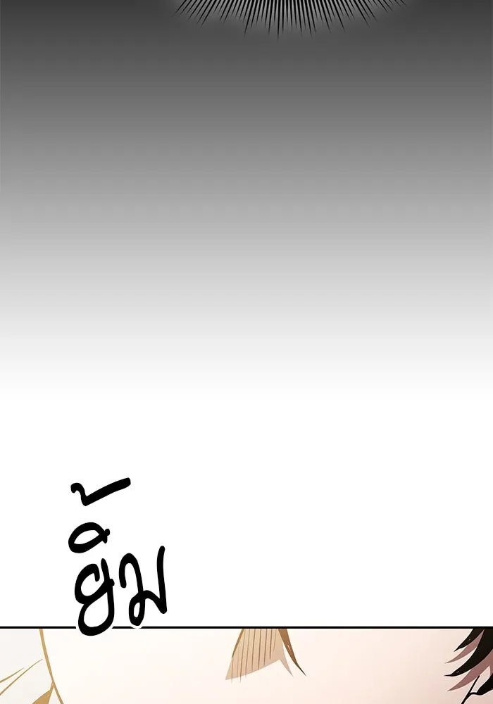 นักดาบอัจฉริยะจากอะคาเดมี ตอนที่ 12 รูปที่ 82