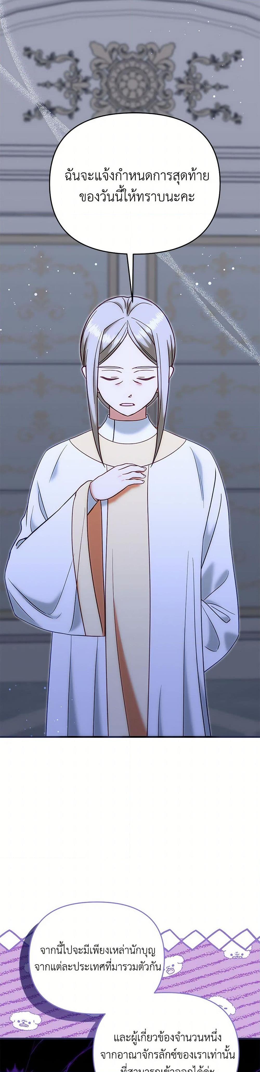 Manga-lc-com อ่านมังงะ อ่านการ์ตูน ออนไลน์ ฟรี I Stole the Child of My War-Mad Husband ตอนที่ 1 2 3 4 5 6 7 8 9 10 11 12 13 14 ฟรี ไม่มีโฆษณา Manga-lc - อ่าน มังงะ อ่าน การ์ตูน ออนไลน์ อ่านมังงะ ฟรี