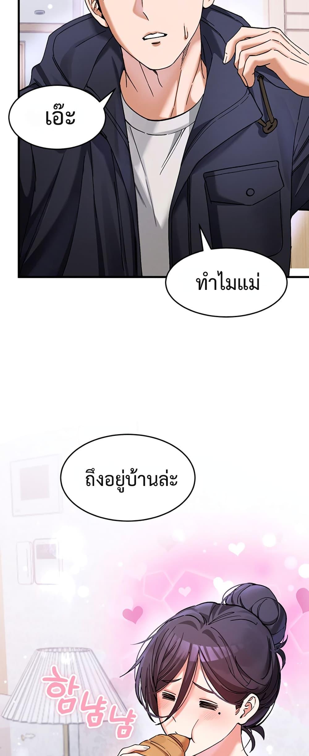 Doujin-Lc- อ่าน โดจิน มังฮวา เกาหลี ญี่ปุ่น จีน แปลไทย I Love You Very Much ตอนที่ 1 2 3 4 5 6 7 8 9 10 11 12 13 14 ฟรี ไม่มีโฆษณา อ่าน โดจิน Manhwa เกาหลี ญี่ปุ่น จีน เรามีครบ คัดมาให้เน้นๆ โดจิน 18+ รับประกันความฟินโดย  Doujin Lc