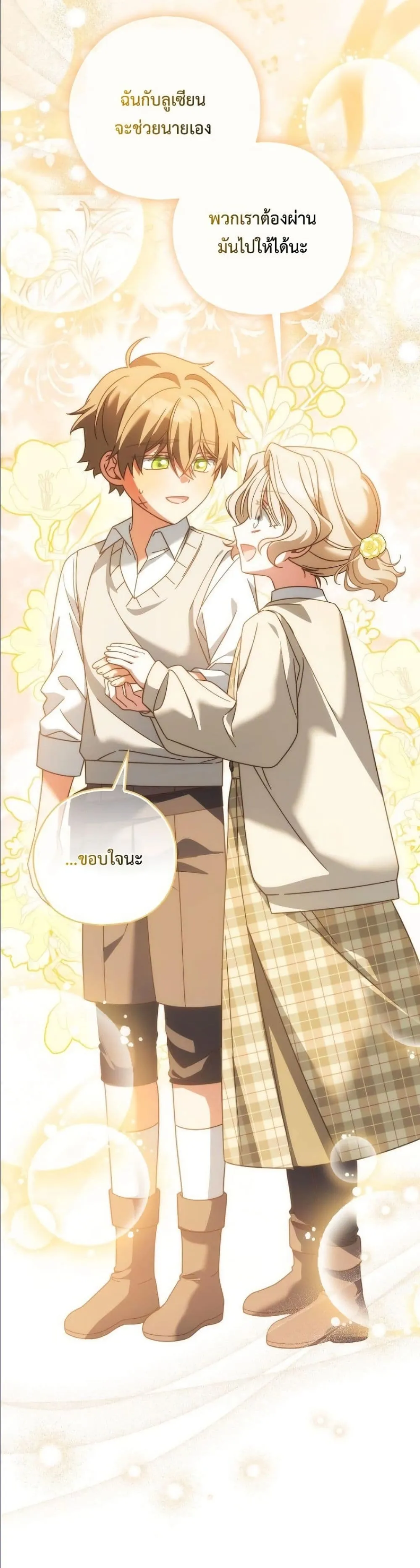 Manga-lc-com อ่านมังงะ อ่านการ์ตูน ออนไลน์ ฟรี Looking For The Villainess Contract Husband ตอนที่ 1 2 3 4 5 6 7 8 9 10 11 12 13 14 ฟรี ไม่มีโฆษณา Manga-lc - อ่าน มังงะ อ่าน การ์ตูน ออนไลน์ อ่านมังงะ ฟรี