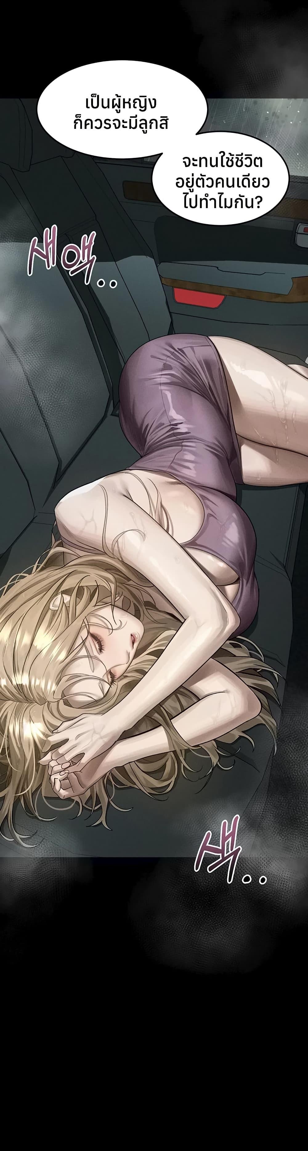Doujin-Lc- อ่าน โดจิน มังฮวา เกาหลี ญี่ปุ่น จีน แปลไทย Dirty Talk ตอนที่ 1 2 3 4 5 6 7 8 9 10 11 12 13 14 ฟรี ไม่มีโฆษณา อ่าน โดจิน Manhwa เกาหลี ญี่ปุ่น จีน เรามีครบ คัดมาให้เน้นๆ โดจิน 18+ รับประกันความฟินโดย  Doujin Lc