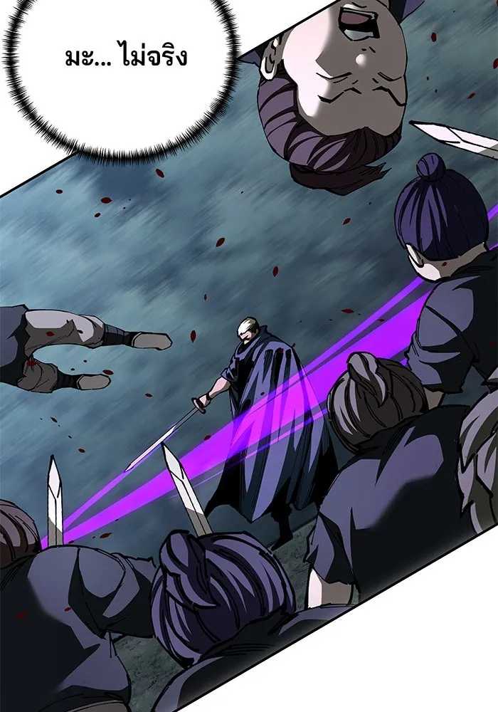 คุณปู่จอมยุทธกับหลานสาวสุดแกร่ง ตอนที่ 96 รูปที่ 55