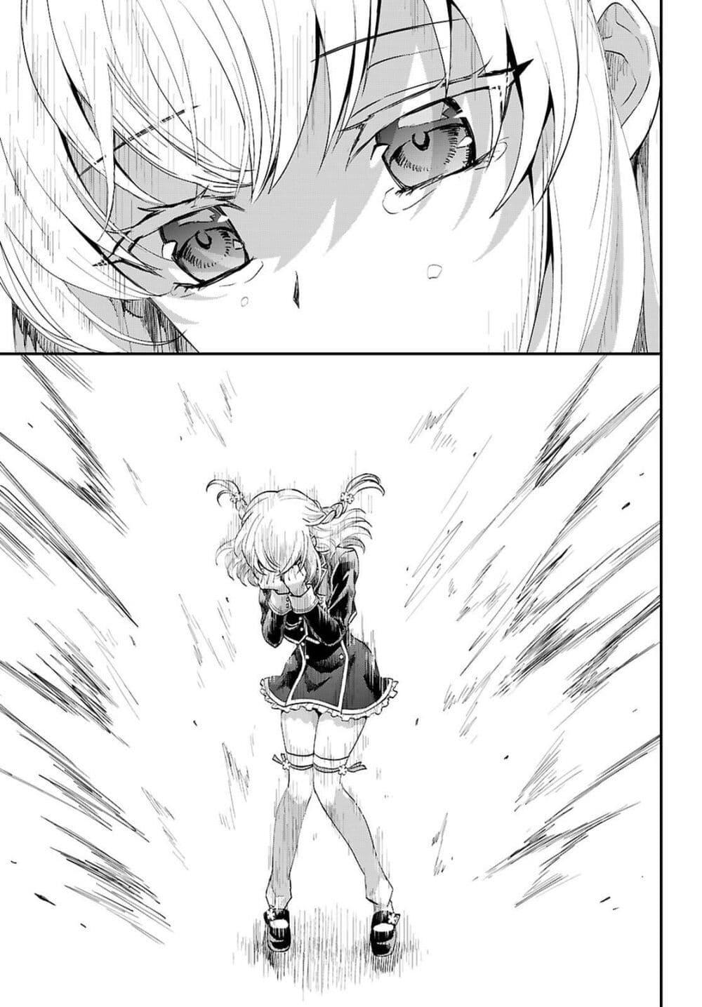 Manga-lc-com อ่านมังงะ อ่านการ์ตูน ออนไลน์ ฟรี Danshi Koukousei, Otome Game no Akuyaku Reijou ni Tensei Suru ตอนที่ 1 2 3 4 5 6 7 8 9 10 11 12 13 14 ฟรี ไม่มีโฆษณา Manga-lc - อ่าน มังงะ อ่าน การ์ตูน ออนไลน์ อ่านมังงะ ฟรี