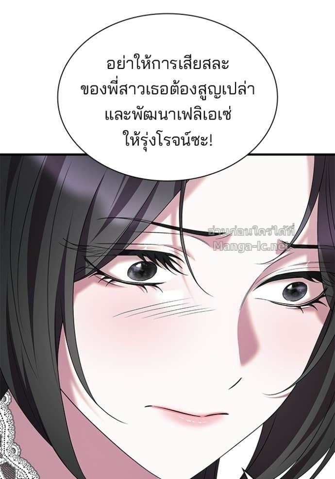 Doujin-Lc- อ่าน โดจิน มังฮวา เกาหลี ญี่ปุ่น จีน แปลไทย ชายาคนสุดท้ายของเจ้าชายไร้หัวใจ ตอนที่ 1 2 3 4 5 6 7 8 9 10 11 12 13 14 ฟรี ไม่มีโฆษณา อ่าน โดจิน Manhwa เกาหลี ญี่ปุ่น จีน เรามีครบ คัดมาให้เน้นๆ โดจิน 18+ รับประกันความฟินโดย Doujin Lc