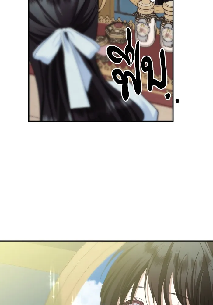 บุตรสาวของดยุกปีศาจ ตอนที่ 83 รูปที่ 68