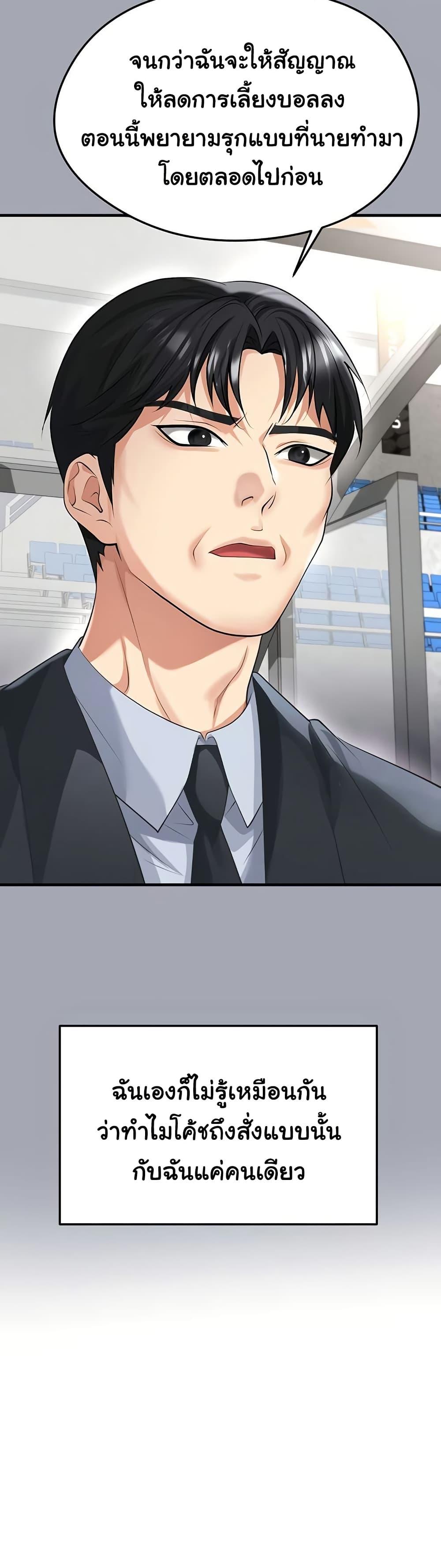 Doujin-Lc- อ่าน โดจิน มังฮวา เกาหลี ญี่ปุ่น จีน แปลไทย The Hottie’s Good ตอนที่ 1 2 3 4 5 6 7 8 9 10 11 12 13 14 ฟรี ไม่มีโฆษณา อ่าน โดจิน Manhwa เกาหลี ญี่ปุ่น จีน เรามีครบ คัดมาให้เน้นๆ โดจิน 18+ รับประกันความฟินโดย  Doujin Lc