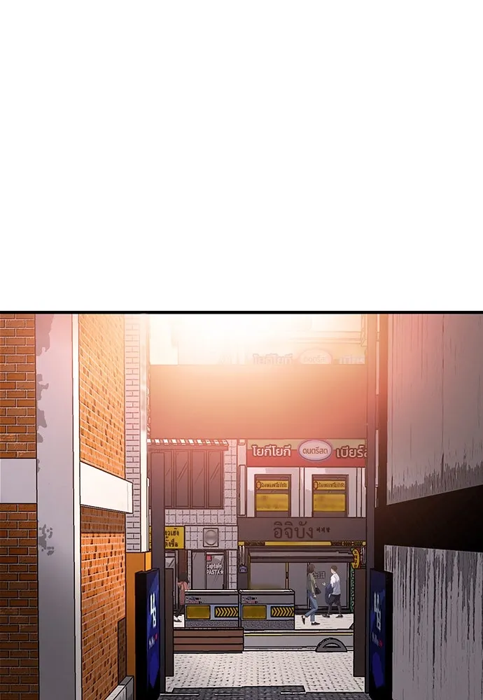 King Game ตอนที่ 29 ถึงเป็นผู้หญิง ฉันก็ยอมไม่ได้ห รูปที่ 29