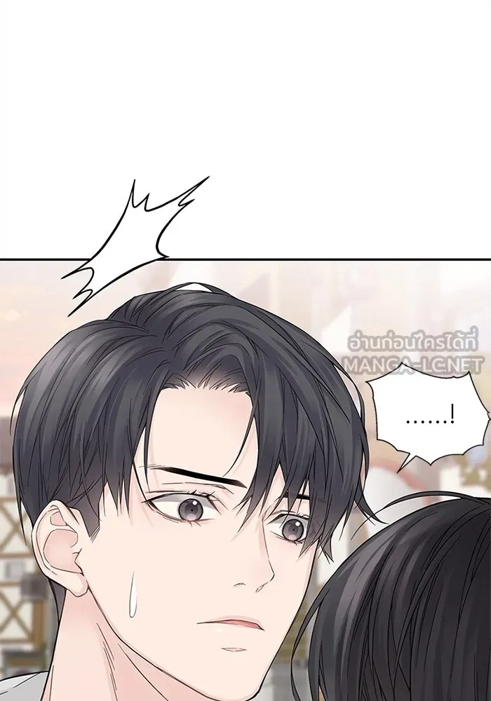 สลับรัก สลับชะตา ตอนที่ 6 รูปที่ 108