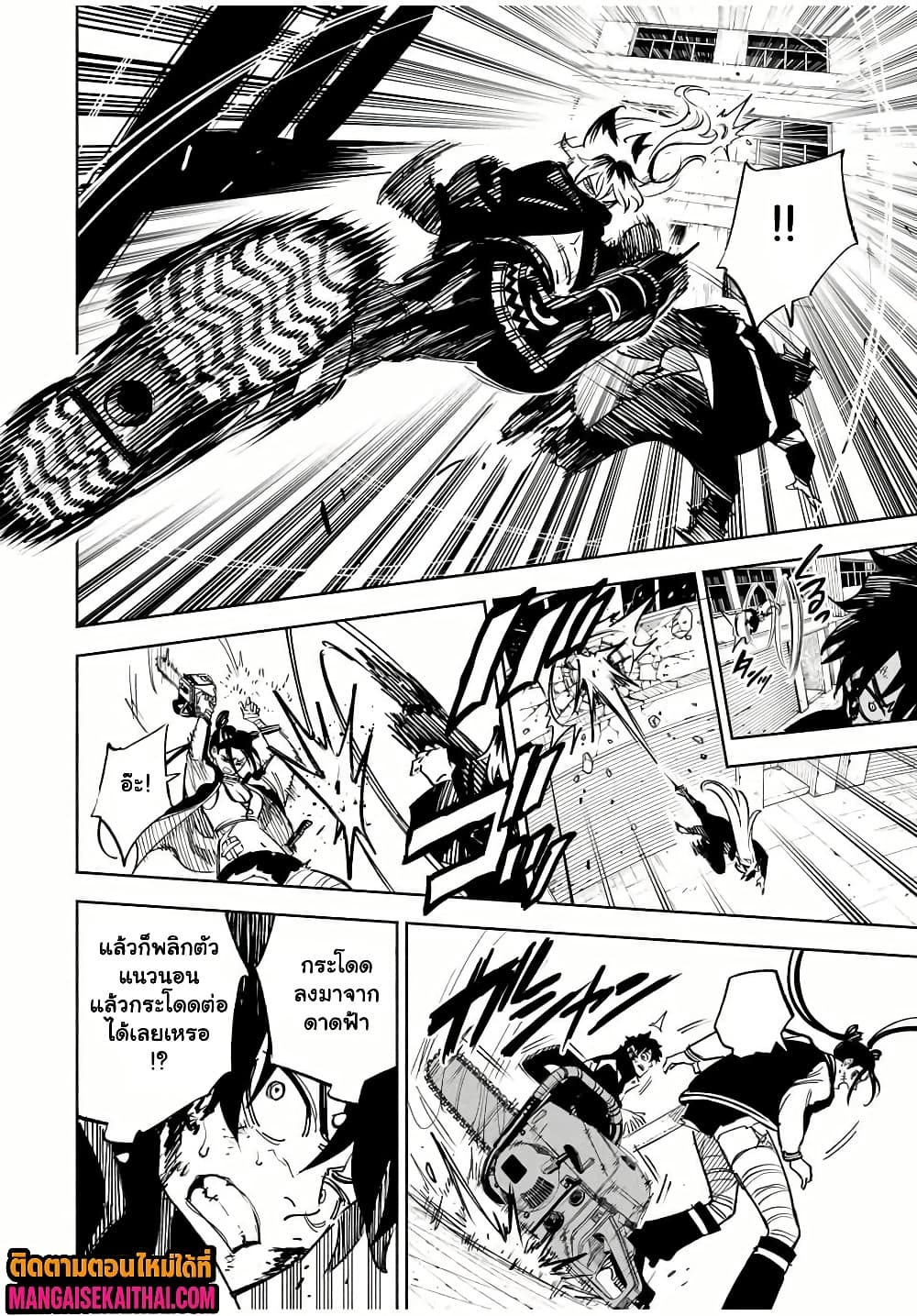 Manga-lc-com อ่านมังงะ อ่านการ์ตูน ออนไลน์ ฟรี Prisoners of Twilight-Town ตอนที่ 1 2 3 4 5 6 7 8 9 10 11 12 13 14 ฟรี ไม่มีโฆษณา Manga-lc - อ่าน มังงะ อ่าน การ์ตูน ออนไลน์ อ่านมังงะ ฟรี