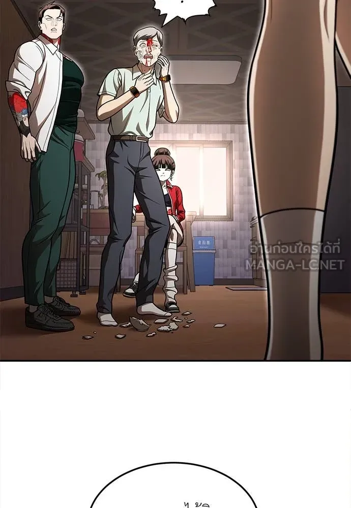 สนามเด็กล่า ตอนที่ 55 รูปที่ 211