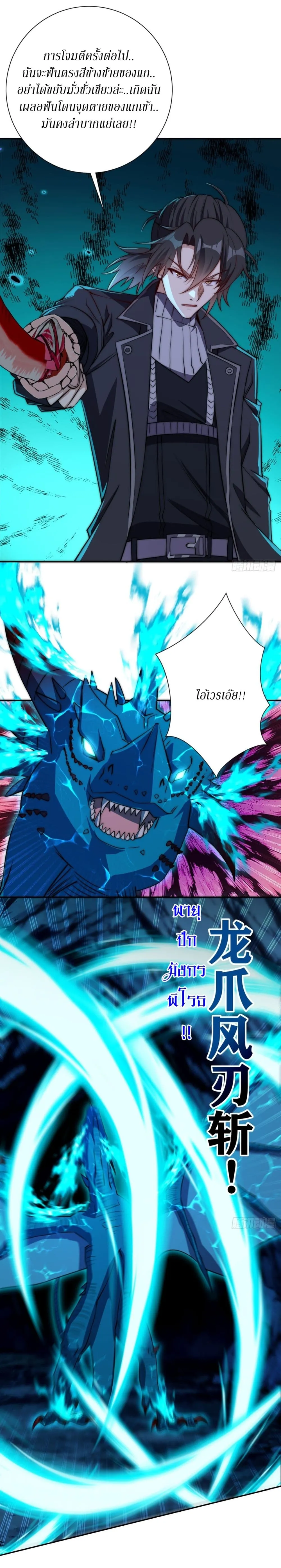 Manga-lc-com อ่านมังงะ อ่านการ์ตูน ออนไลน์ ฟรี After Being Reincarnated I Will Reach the Top With My Diverg ตอนที่ 1 2 3 4 5 6 7 8 9 10 11 12 13 14 ฟรี ไม่มีโฆษณา Manga-lc - อ่าน มังงะ อ่าน การ์ตูน ออนไลน์ อ่านมังงะ ฟรี
