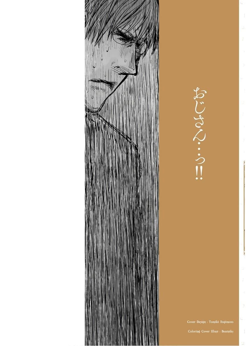 Manga-lc-com อ่านมังงะ อ่านการ์ตูน ออนไลน์ ฟรี Isekai Ojisan ตอนที่ 1 2 3 4 5 6 7 8 9 10 11 12 13 14 ฟรี ไม่มีโฆษณา Manga-lc - อ่าน มังงะ อ่าน การ์ตูน ออนไลน์ อ่านมังงะ ฟรี