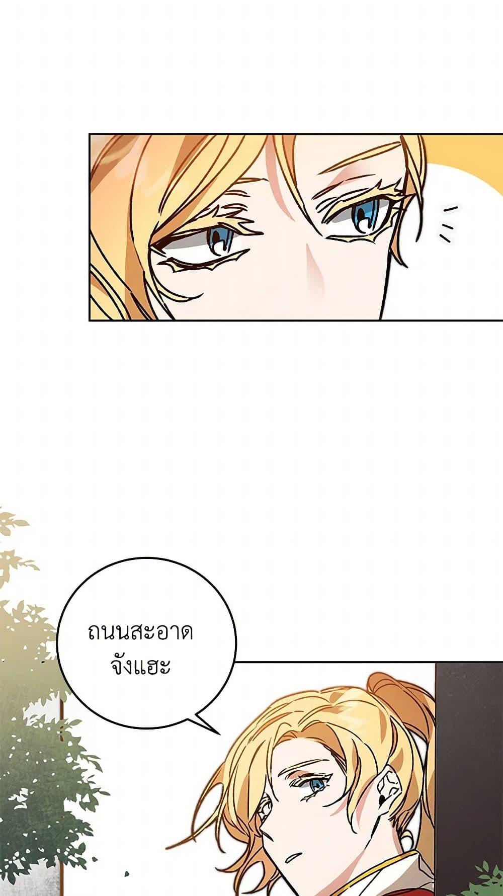 Manga-lc-com อ่านมังงะ อ่านการ์ตูน ออนไลน์ ฟรี I’ve Become the Villainous Empress of a Novel ตอนที่ 1 2 3 4 5 6 7 8 9 10 11 12 13 14 ฟรี ไม่มีโฆษณา Manga-lc - อ่าน มังงะ อ่าน การ์ตูน ออนไลน์ อ่านมังงะ ฟรี