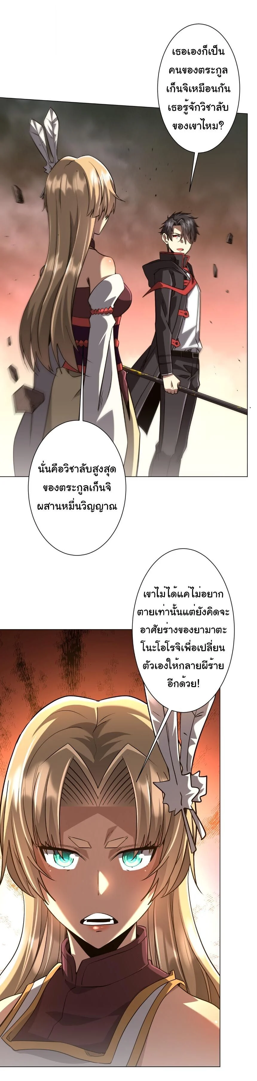 Manga-lc-com อ่านมังงะ อ่านการ์ตูน ออนไลน์ ฟรี Start with Trillions of Coins ตอนที่ 1 2 3 4 5 6 7 8 9 10 11 12 13 14 ฟรี ไม่มีโฆษณา Manga-lc - อ่าน มังงะ อ่าน การ์ตูน ออนไลน์ อ่านมังงะ ฟรี