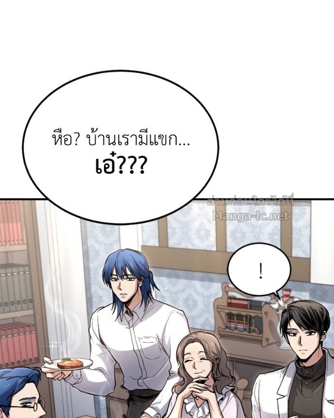 Doujin-Lc- อ่าน โดจิน มังฮวา เกาหลี ญี่ปุ่น จีน แปลไทย ฮีลเลอร์กำมะลอ ตอนที่ 1 2 3 4 5 6 7 8 9 10 11 12 13 14 ฟรี ไม่มีโฆษณา อ่าน โดจิน Manhwa เกาหลี ญี่ปุ่น จีน เรามีครบ คัดมาให้เน้นๆ โดจิน 18+ รับประกันความฟินโดย Doujin Lc